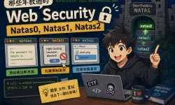 Featured image of post 那些年教過的 Web Security - Natas0, Natas1, Natas2